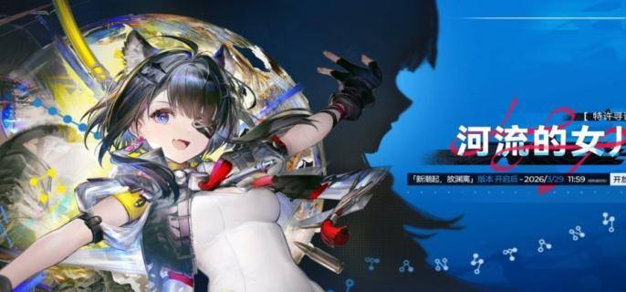 明日方舟终末地汤汤技能是什么