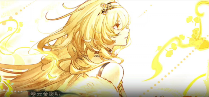 物华弥新卷云金喇叭值得抽吗-物华弥新卷云金喇叭抽取建议