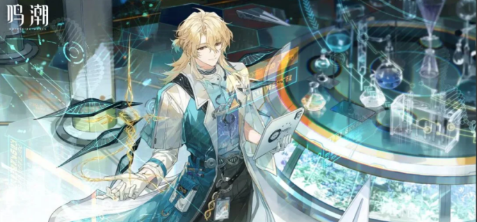 鸣潮陆赫斯毕业阵容怎么选择-鸣潮陆赫斯毕业阵容选择搭配攻略