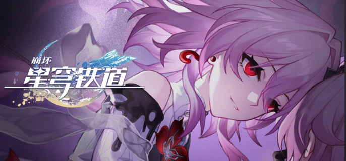 崩坏星穹铁道此地仅宜酒留成就怎么达成-崩坏星穹铁道此地仅宜酒留成就达成攻略