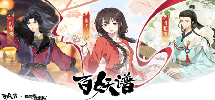 指尖像素城灵卷百妖谱技能是什么-指尖像素城灵卷百妖谱技能详解