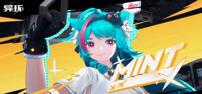 异环薄荷皮肤怎么获取-异环薄荷皮肤获取方法