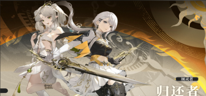 归环主角名字叫什么-归环主角身份介绍