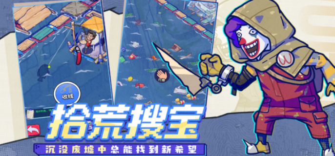 疯狂水世界春分逐风活动怎么玩