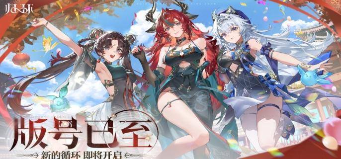 归环卡池机制是什么