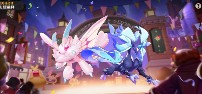 洛克王国手游通行证多少钱-洛克王国手游通行证价格一览