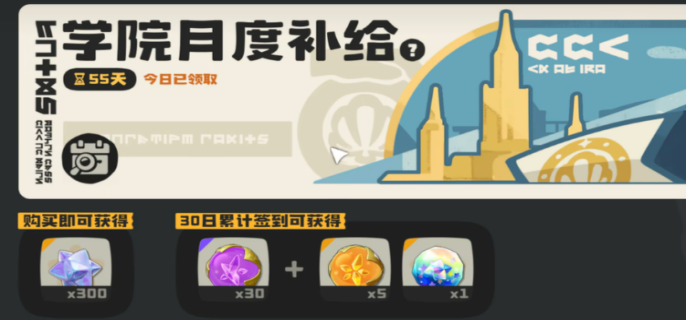 洛克王国手游月卡多少钱-洛克王国手游月卡价格一览