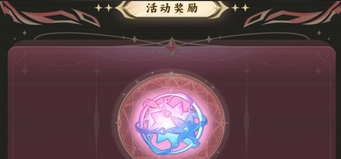 原神月之六前瞻兑换码怎么兑换