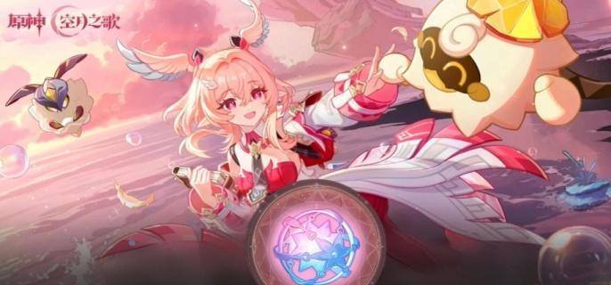 原神月之六前瞻兑换码有哪些