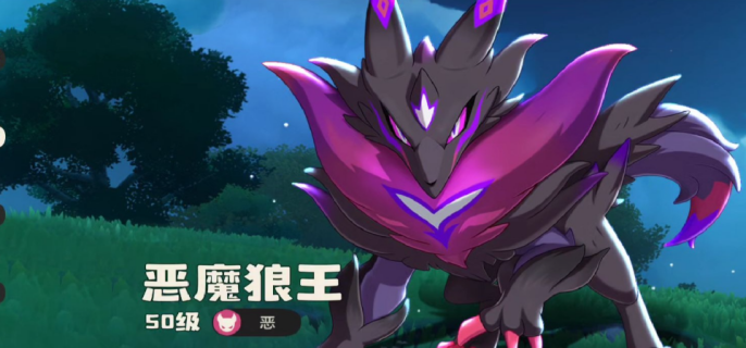 洛克王国世界狼王怎么打-洛克王国世界狼王打法说明