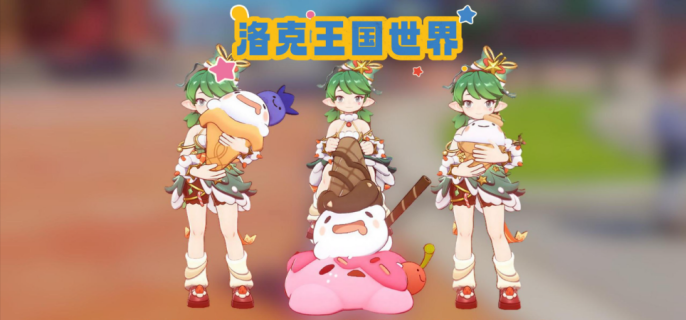 洛克王国世界隐藏精灵脆筒甜甜怎么获得-洛克王国世界隐藏精灵脆筒甜甜获得方法