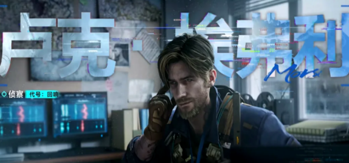 三角洲行动卢克埃弗利回响技能是什么-三角洲行动卢克埃弗利回响技能详解