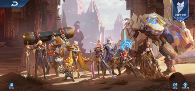 王者荣耀世界手机需要什么配置-王者荣耀世界手机配置要求