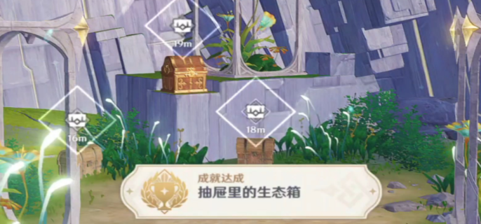 原神抽屉里的生态箱成就怎么达成-原神抽屉里的生态箱成就达成攻略
