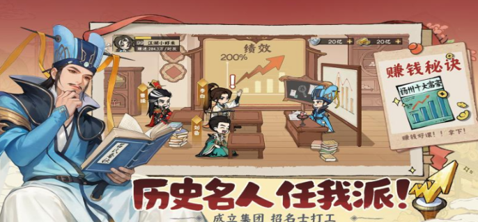 大店小二秘籍系统怎么玩