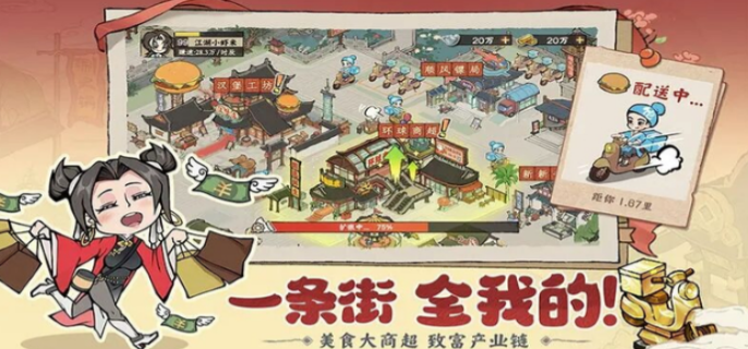 大店小二商会经验榜排名怎么提升-大店小二商会经验榜排名提升方法