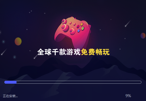 魔兽世界加速器图三