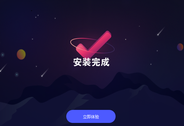 魔兽世界加速器图一