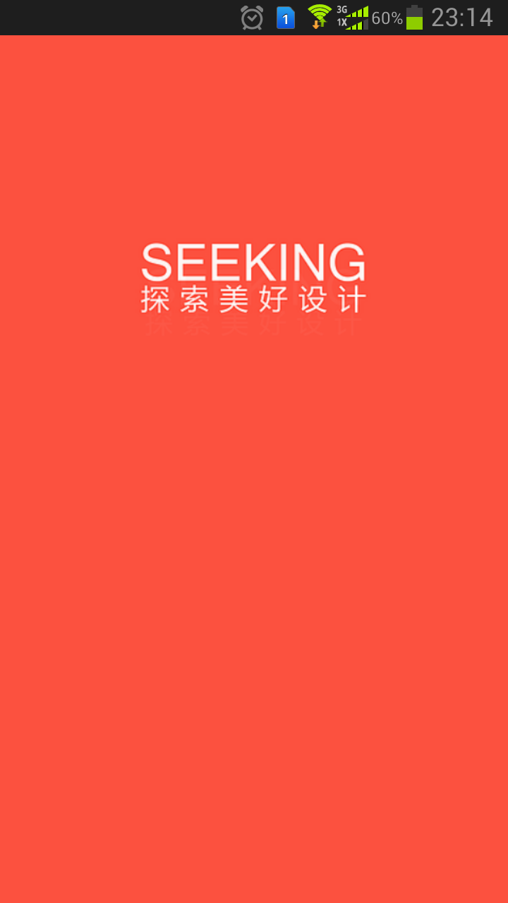 seeking图四