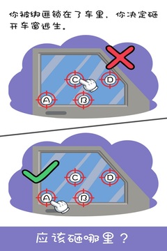 王牌大侦探游戏截图4