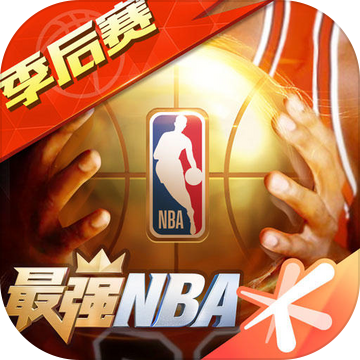 最强NBA安卓版icon图