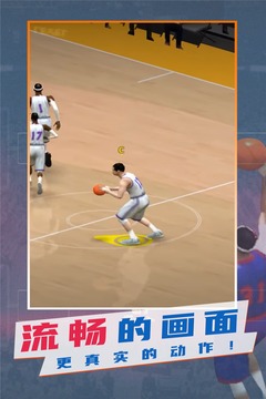 NBA模拟器游戏截图1