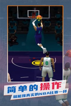 NBA模拟器游戏截图3