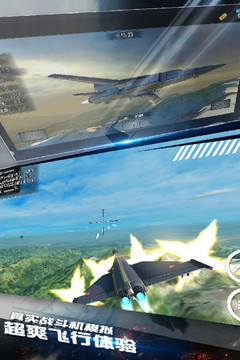 模拟飞机空战破解无限金币游戏截图3