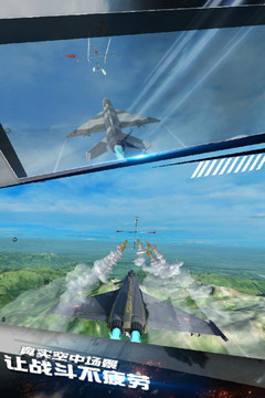 模拟飞机空战破解无限金币游戏截图2