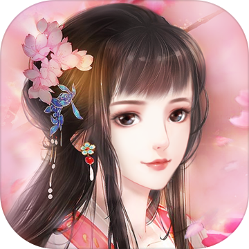 花之舞 花之舞