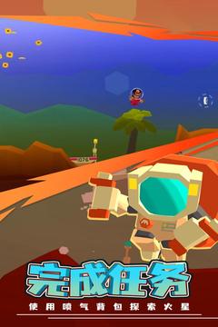 火星探险家无限金币版游戏截图2