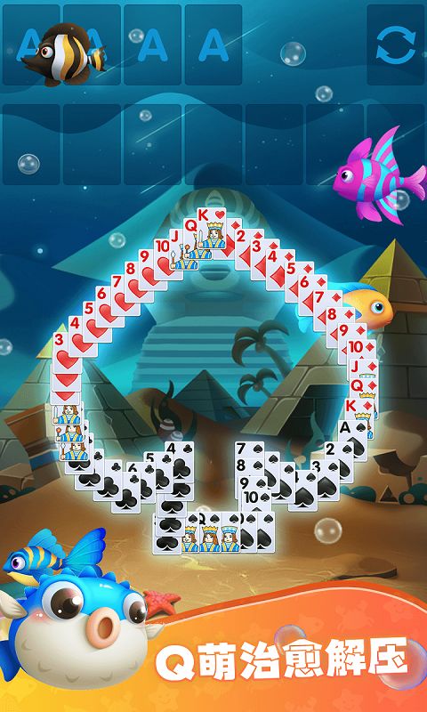 纸牌水族馆游戏软件游戏截图3