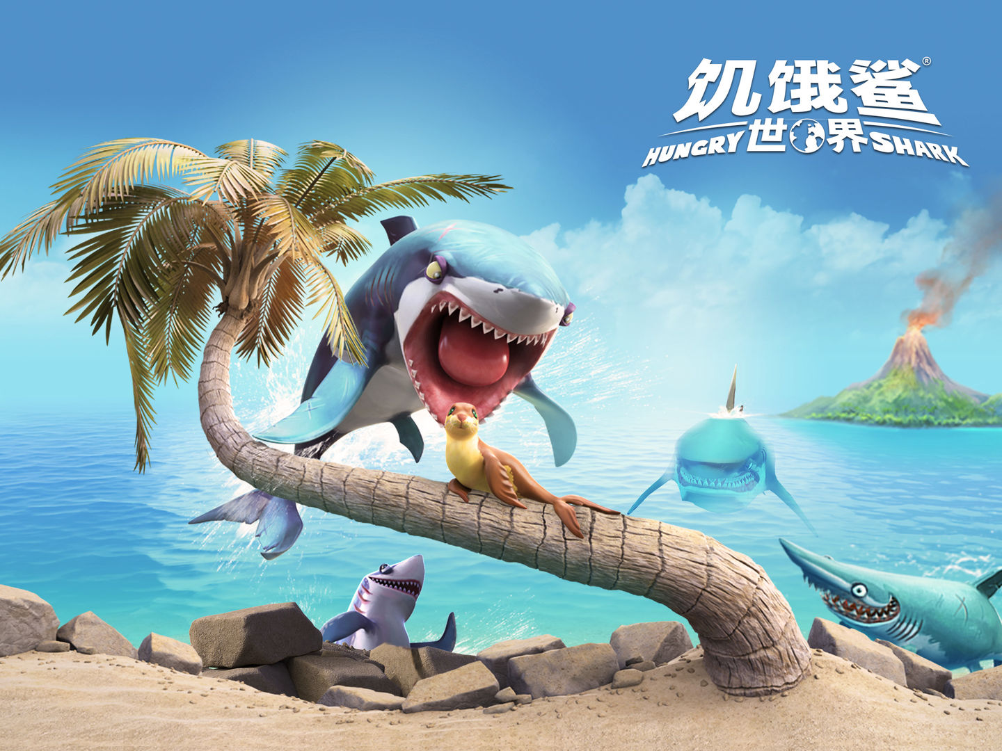 饥饿鲨世界无限珍珠修改版游戏截图1