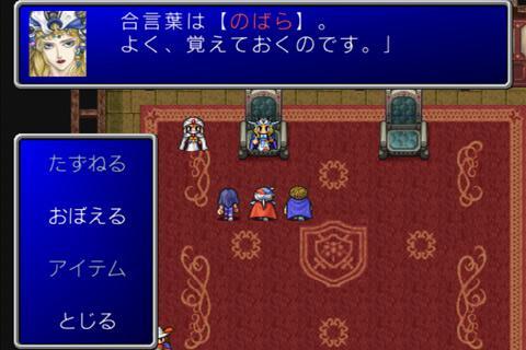 最终幻想2中文版游戏截图3