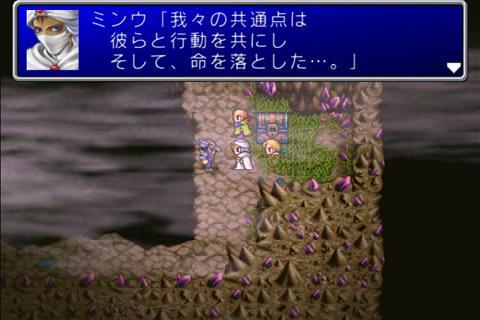 最终幻想2中文版游戏截图5