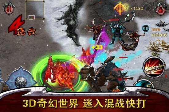 永恒战士2中文版游戏截图3