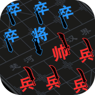 汉字攻防战icon图
