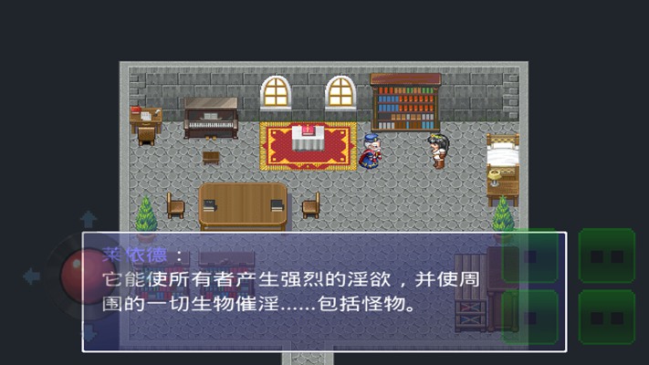 银魔戒指无限金币存档