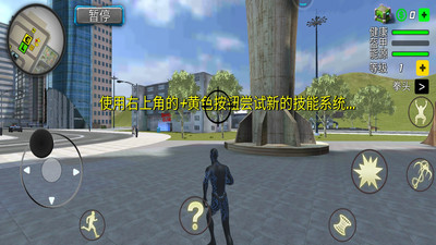 罪恶都市2无限金币版