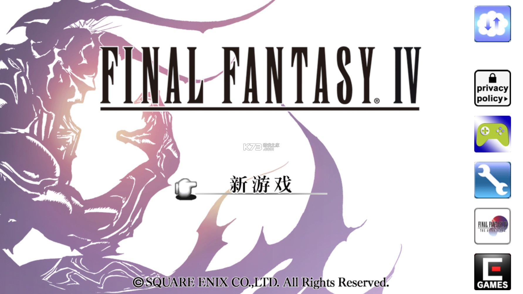 最终幻想4安卓版游戏截图1