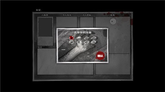 僵尸枪手2中文版游戏截图5
