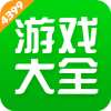 4399游戏盒助手