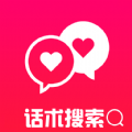 高情商聊天助手 高情商聊天助手