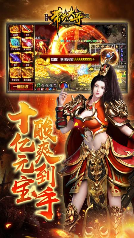 带头大哥