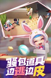 逃跑吧少年神明服游戏截图2