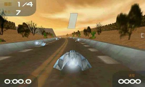 超音速飞行3d游戏截图1