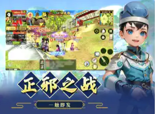 热血江湖-怀旧版游戏截图4