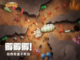 蚁族崛起：神树之战游戏截图1