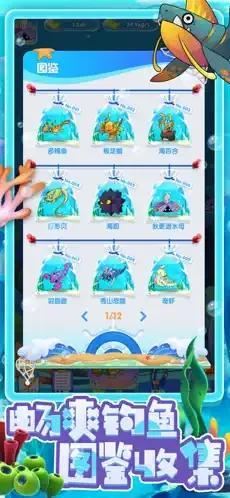 奇幻水族馆游戏截图2