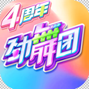 劲舞时代九游版icon图